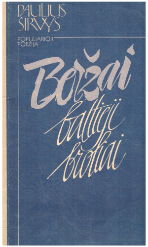 Beržai baltieji broliai: populiarioji poezija - Paulius Širvys