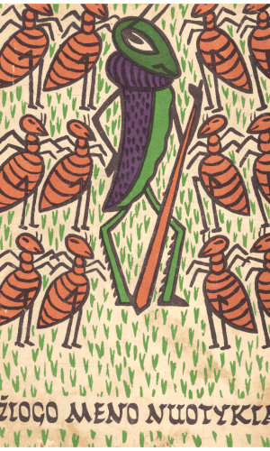 Žiogo meno nuotykiai - To Choajus