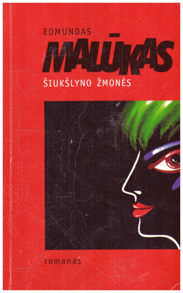 Šiukšlyno žmonės - Edmundas Malūkas