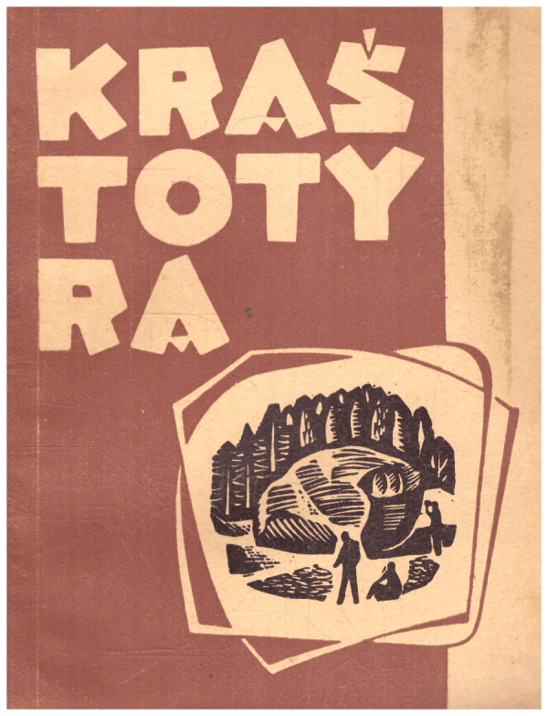 Kraštotyra 1964