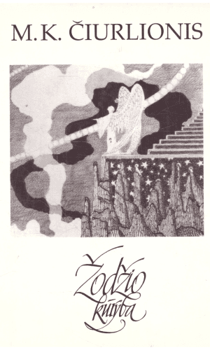 M. K. Čiurlionis. Žodžio kūryba - Vytautas Landsbergis