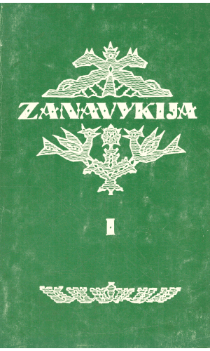 Zanavykija (1) - Alicija Rūgytė