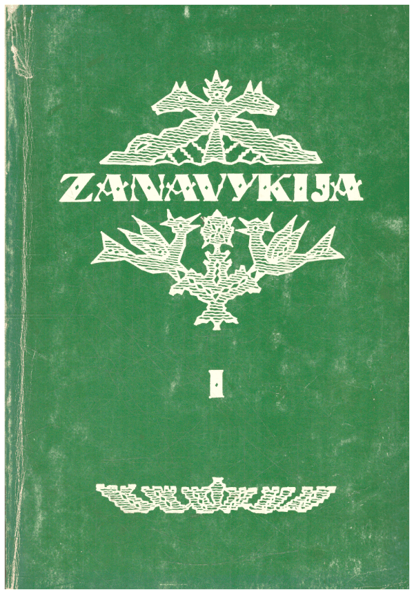 Zanavykija (1) - Alicija Rūgytė