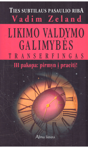 Likimo Valdymo Galimybės. Transerfingas (3 pakopa): pirmyn į praeitį! - Vadim Zeland (tekste yra pabraukytų vietų)