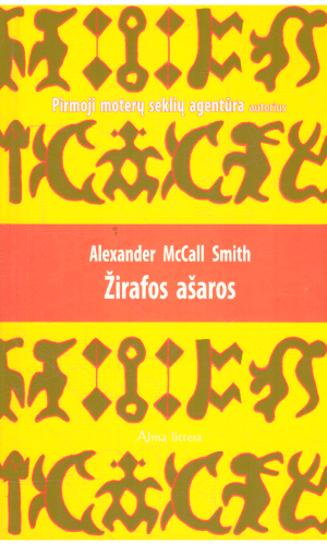 Žirafos ašaros - Alexander McCall Smith