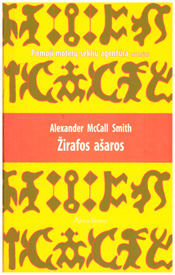 Žirafos ašaros - Alexander McCall Smith