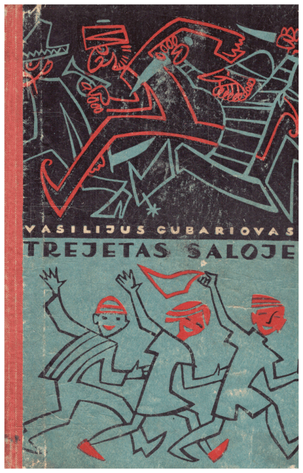 Trejetas saloje - Vasilijus Gubariovas