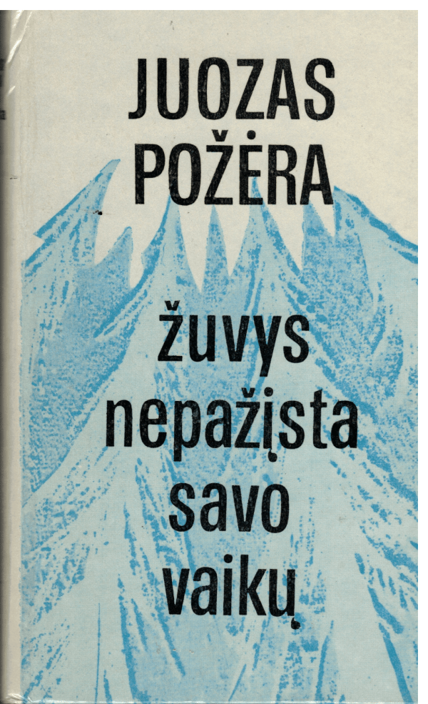 Žuvys nepažįsta savo vaikų - Juozas Požėra