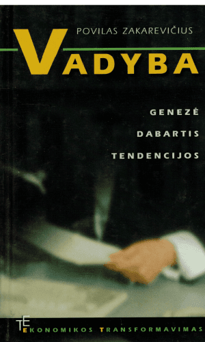 Vadyba: genezė, dabartis, tendencijos - Povilas Zakarevičius