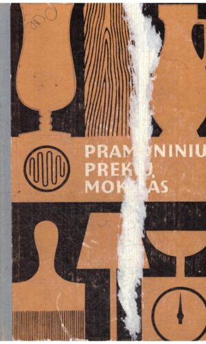 Pramoninių prekių mokslas ( 1 knyga) - D. Andrusevič, D. Brozovskij, G. Demidova, I. Sitar