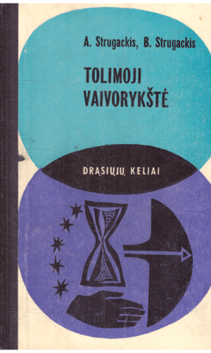 Tolimoji vaivorykštė - A. Strugackis, B. Strugackis