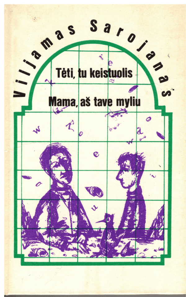Tėti, tu keistuolis. Mama, aš tave myliu - Viljamas Sarojanas