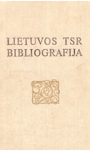 Lietuvos TSR bibliografija. Knygos lietuvių kalba (serija A, 2 tomas, Kn. 1) 1862-1904 - sudarė E. Binkytė, D. Kaunas ir kiti
