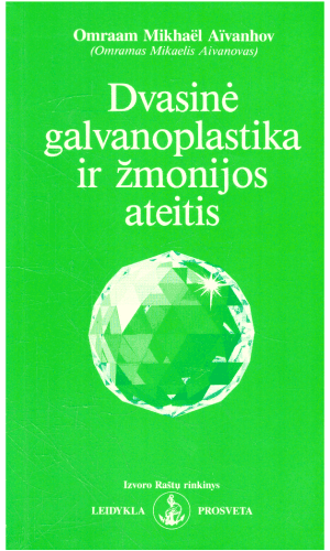 Dvasinė galvanoplastika ir žmonijos ateitis - Omraam Mikhael Aivanhov (tekste yra pabraukymų markeriu)