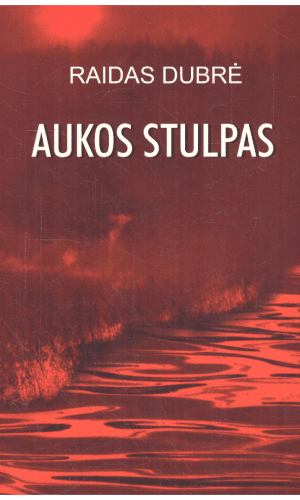 Aukos stulpas - Raidas Dubrė