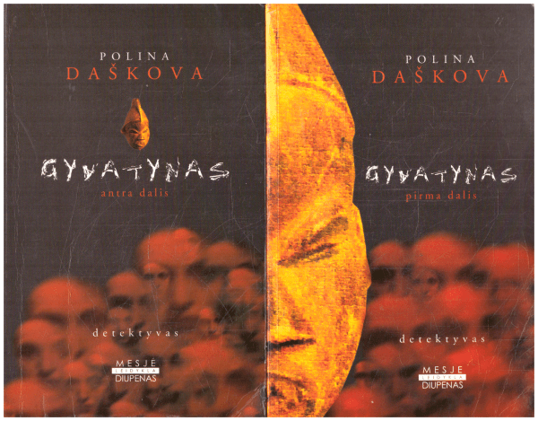 Gyvatynas (1,2 dalys) - Polina Daškova