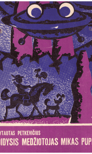 Didysis medžiotojas Mikas Pupkus - Vytautas Petkevičius