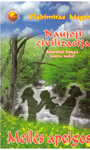 Meilės apeigos. Naujoji civilizacija (8 knyga 2 dalis) - Vladimiras Megre