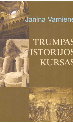 Trumpas istorijos kursas - Janina Varnienė