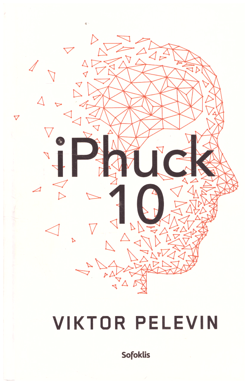 iPhuck 10 - Viktor Pelevin
