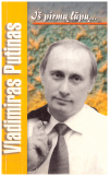 Vladimiras Putinas. Iš pirmų lūpų... - sudarė J. Banevičius