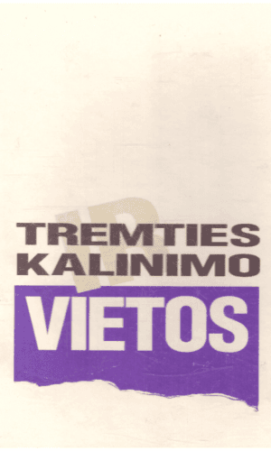 Tremties ir kalinimo vietos - Aldona Juodvalkytė-Suščenkienė