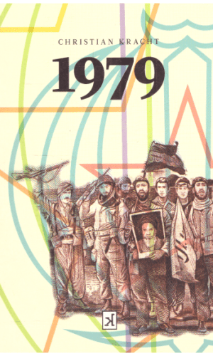 1979 - Christian Kracht