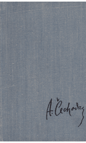 Švediškas degtukas - A. Čechovas