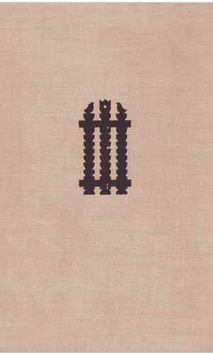 Lietuvių liaudies menas. Architektūra (2 dalis) - K. Šešelgis, K. Čerbulėnas, F. Bielinskis