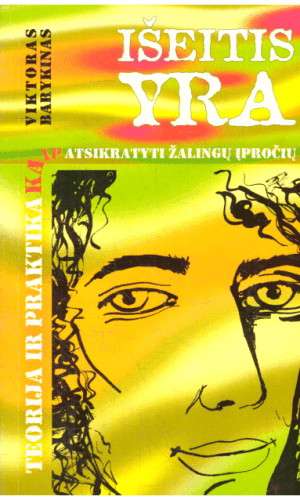 Išeitis yra: teorija ir praktika. Kaip atsikratyti žalingų įpročių - Viktoras Barykinas