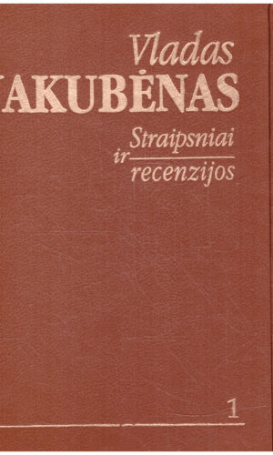 Straipsniai ir recenzijos (1,2 tomai) - Vladas Jakubėnas