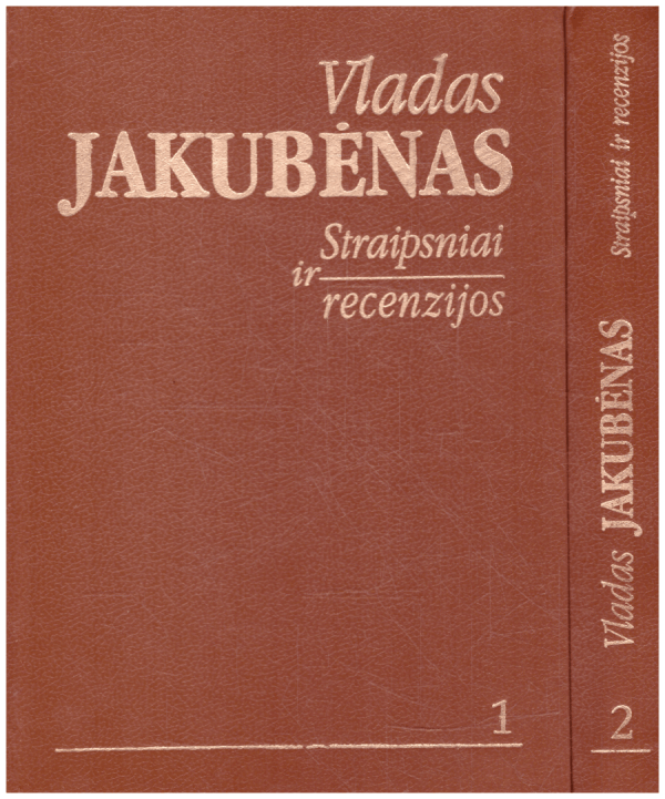 Straipsniai ir recenzijos (1,2 tomai) - Vladas Jakubėnas