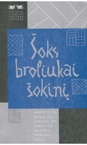 Šoks broliukai šokinį - Audronė Vakarinienė