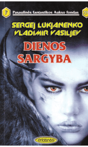 Dienos sargyba (PFAF 293) - Sergej Lukjanenko, Vladimir Vasiljev
