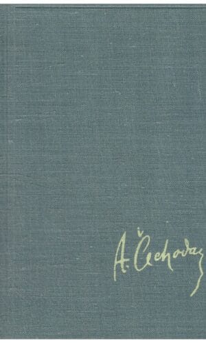 Ana ant kaklo - A. Čechovas