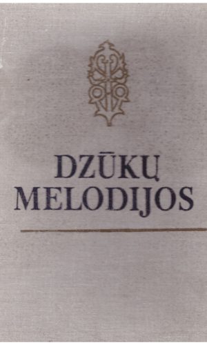 Dzūkų melodijos - Genovaitė Četkauskaitė