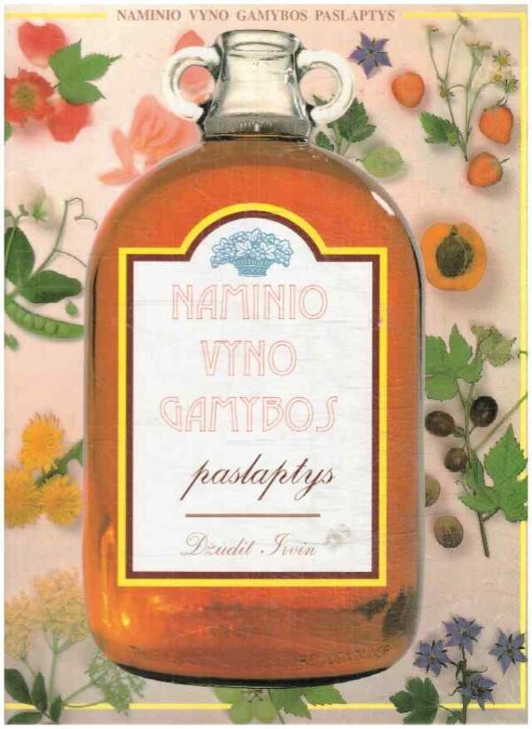 Naminio vyno gamybos paslaptys - Džudit Irvin