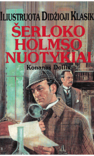 Šerloko Holmso nuotykiai. Iliustruota Didžioji Klasika (19) - Konanas Doilis