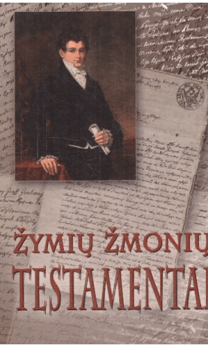 Žymių žmonių testamentai - Vytautas Gaivenis, Romualdas Šinkūnas