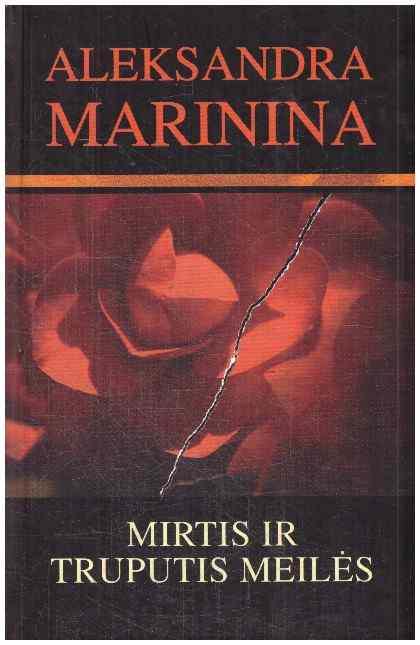 Mirtis ir truputis meilės - Aleksandra Marinina