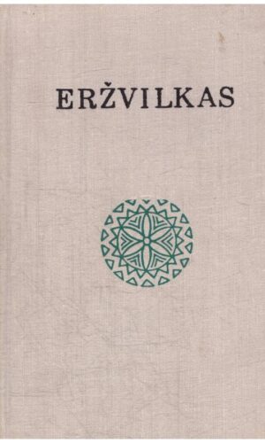 Eržvilkas - Juozas Iškauskas