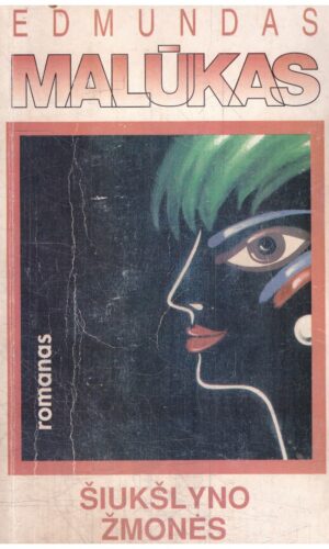 Šiukšlyno žmonės - Edmundas Malūkas