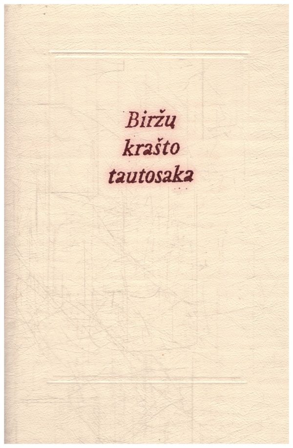 Biržų krašto tautosaka - Julius Janonis, Marija Janonienė