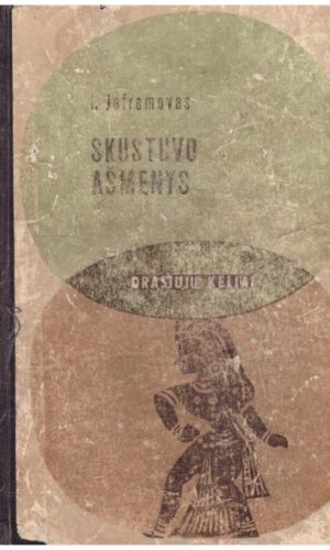 Skustuvo ašmenys. Drąsiųjų keliai - I. Jefremovas
