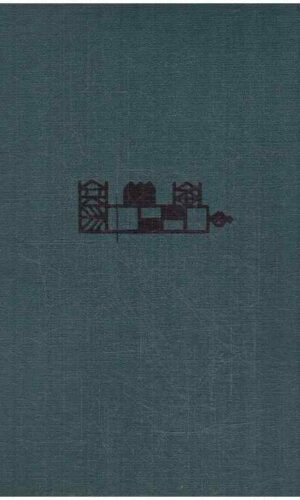 Kuršių Nerija ir marios - Vytautas Gudelis