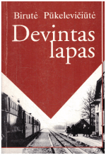 Devintas lapas - Birutė Pūkelevičiūtė