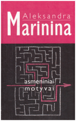 Asmeniniai motyvai - Aleksandra Marinina