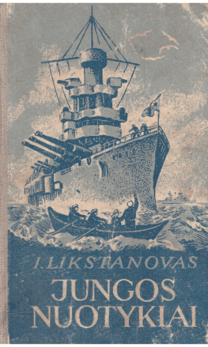 Jungos nuotykiai - J. Likstanovas