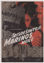 Trisdešimtoji Marinos meilė - Vladimir Sorokin
