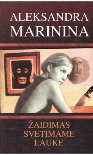 Žaidimas svetimame lauke - Aleksandra Marinina